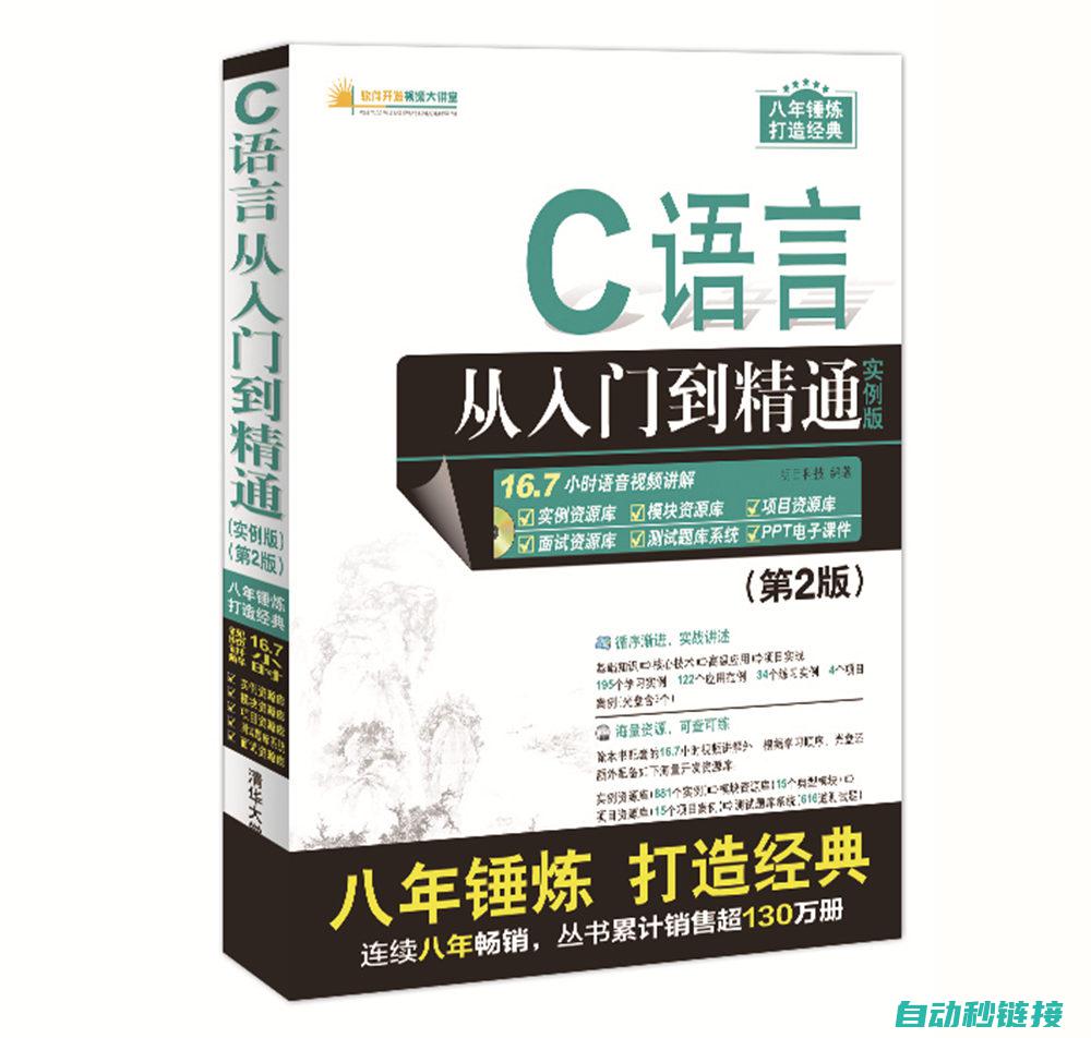 从入门到精通，掌握这些软件是必备 (从入门到精通的开荒生活百度网盘)