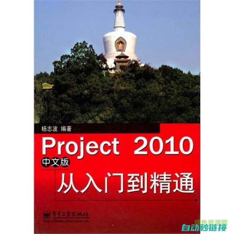 从入门到精通：爱普生机器人编程教程详解 (从入门到精通的开荒生活)