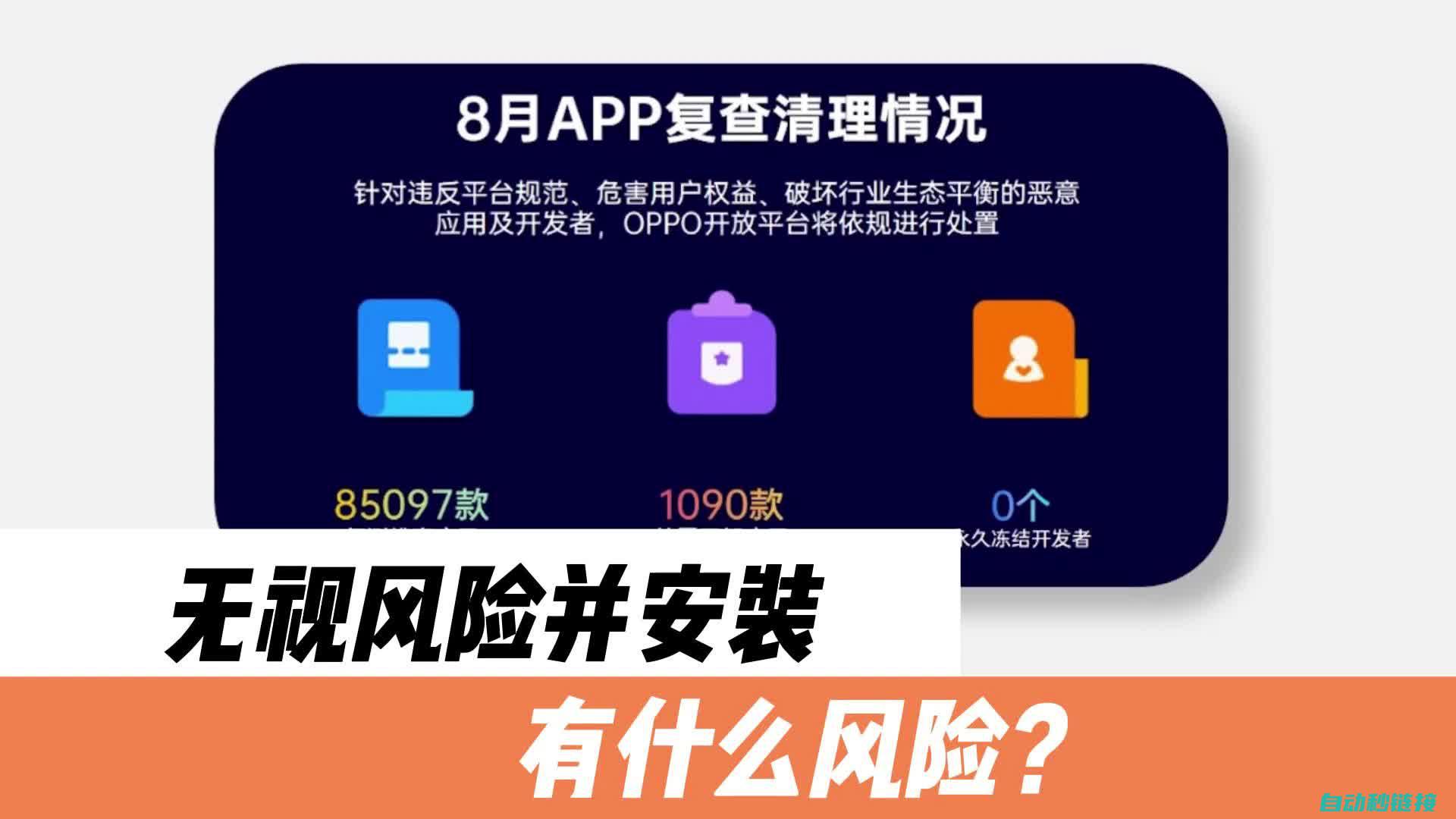 三、软件安装与配置步骤 (软件app安装)