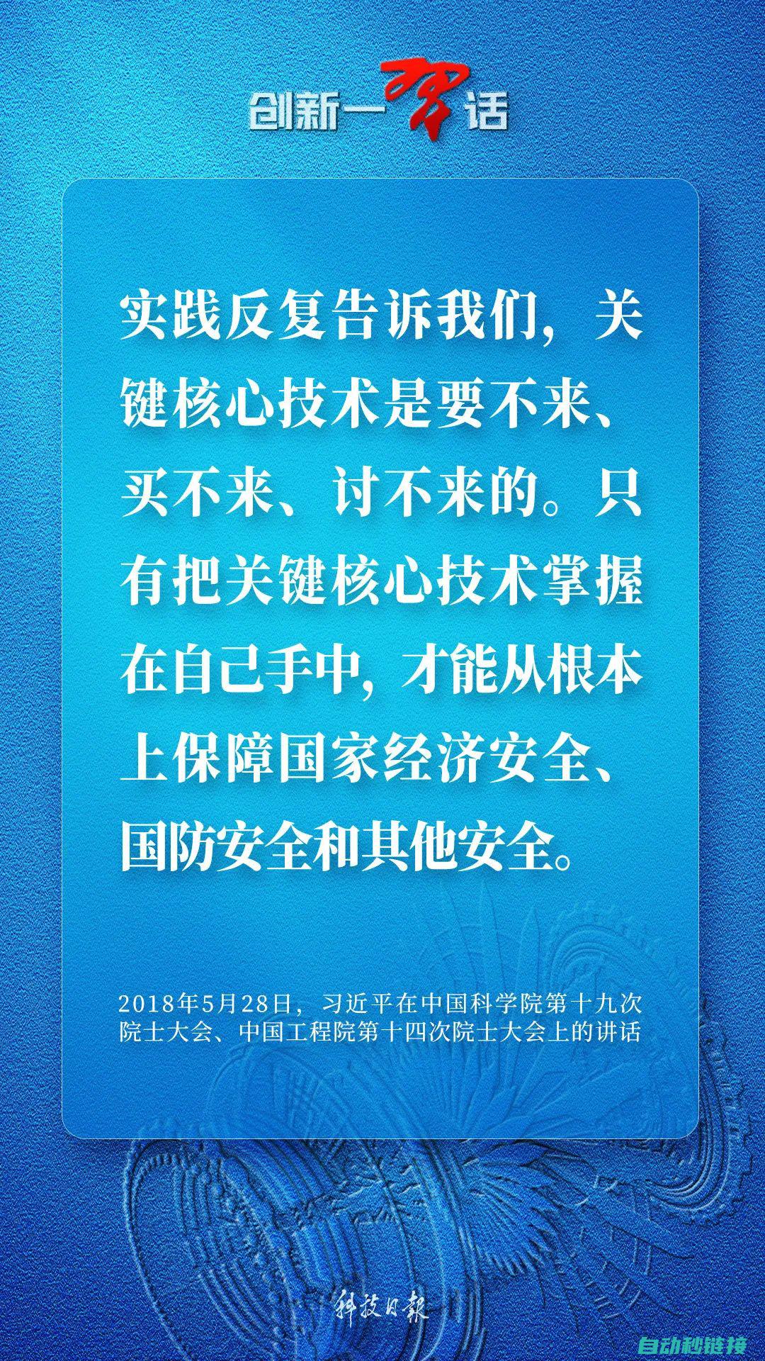 核心部件解析 (核心零部件定义)