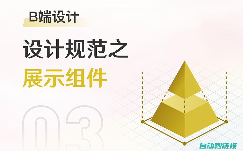 全面解析Omron触摸屏系统程序固件的核心优势与应用领域 (全面解析朝鲜战争)