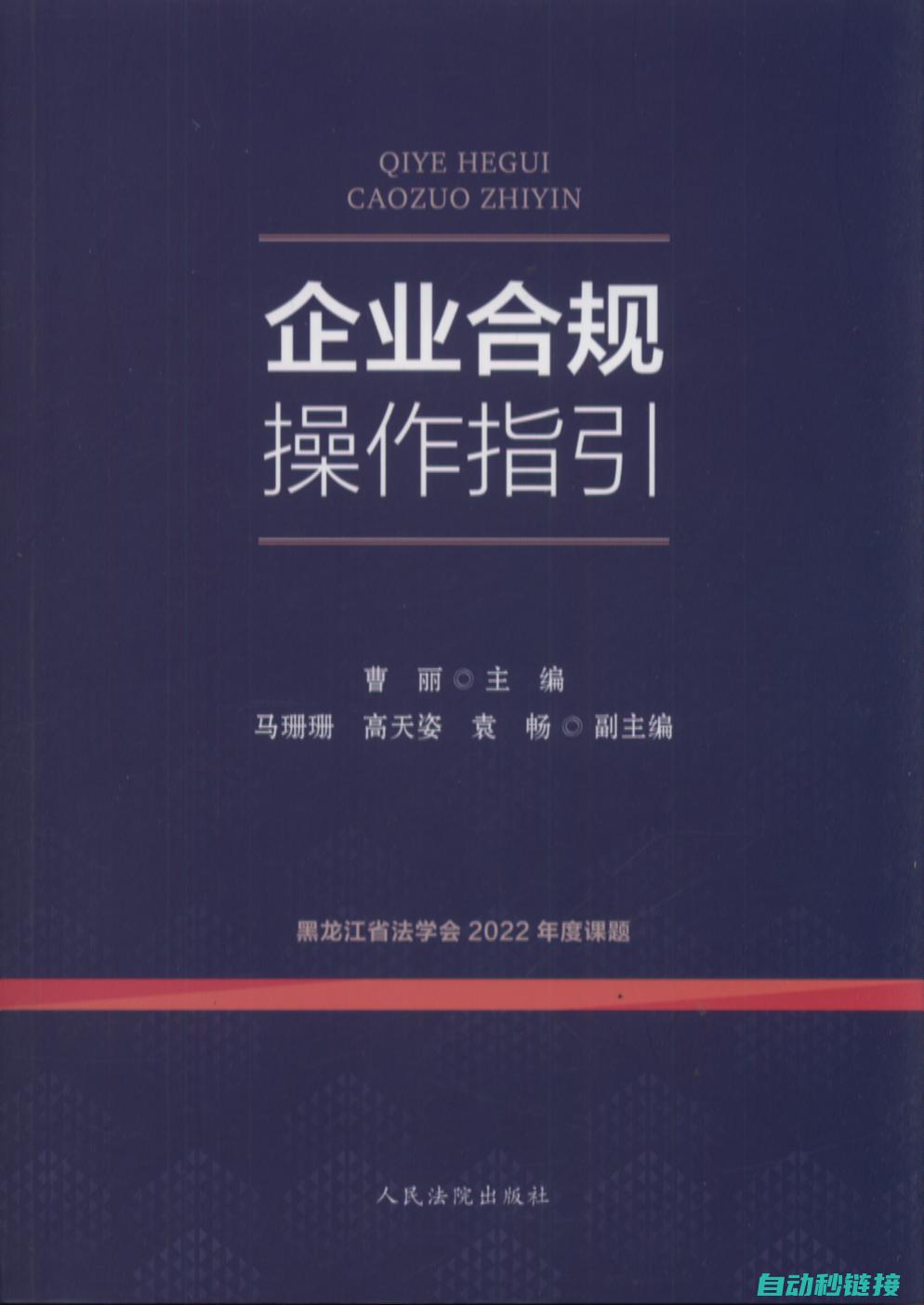 操作方法与步骤解析 (操作方法与步骤)