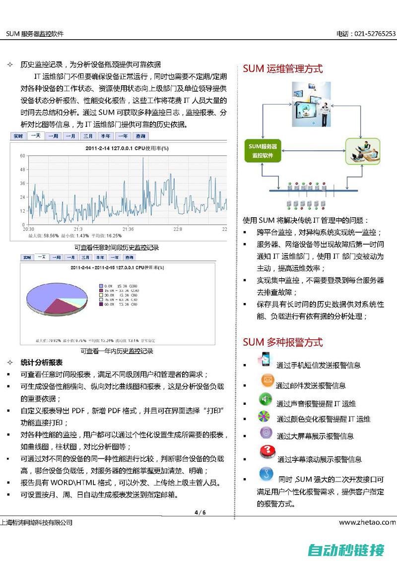 全方位解析不同型号马达更换过程 (全方位解析不包括什么)