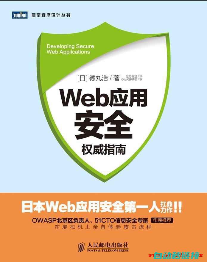 实用指南：安川机器人电气手册，轻松掌握机器人操作与维护技巧