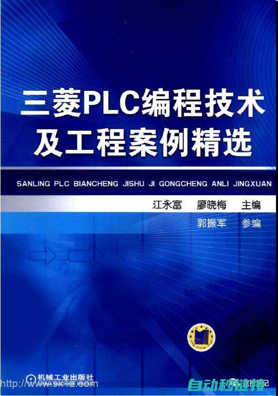 实践编写三菱PLC单轴示教程序的过程 (三菱plc实训报告)