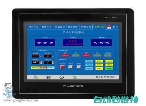 昆仑通态系统驱动添加实用技巧 (昆仑通态系统设置)