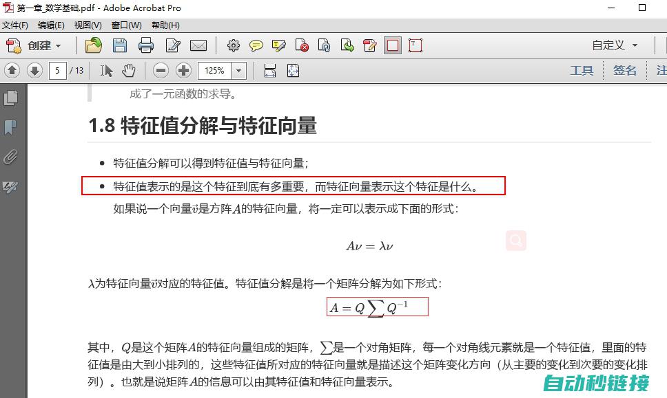 从符号到实际应用的全面指南 (从符号到概念的数学化过程)