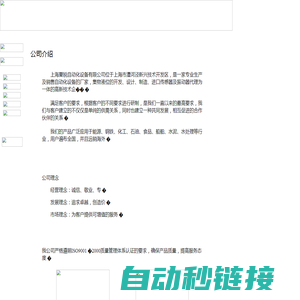 重庆监控维修 重庆监控摄像头维修 重庆监控维护公司 电话13206016088