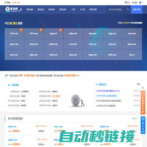 域名抢注_过期域名_过期域名抢注_过期域名查询 - 趣米网